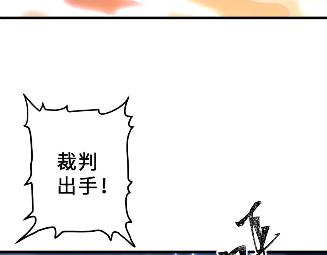 06 不科学的雷光鼠！ 第51页