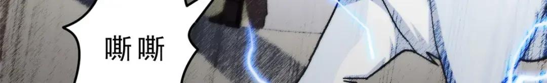 06 不科学的雷光鼠！ 第71页