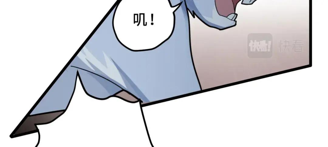 06 不科学的雷光鼠！ 第83页