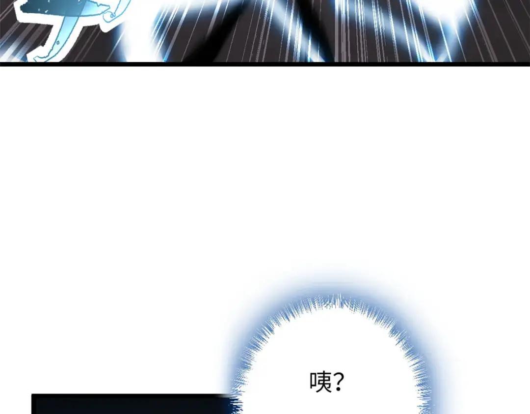 06 不科学的雷光鼠！ 第93页