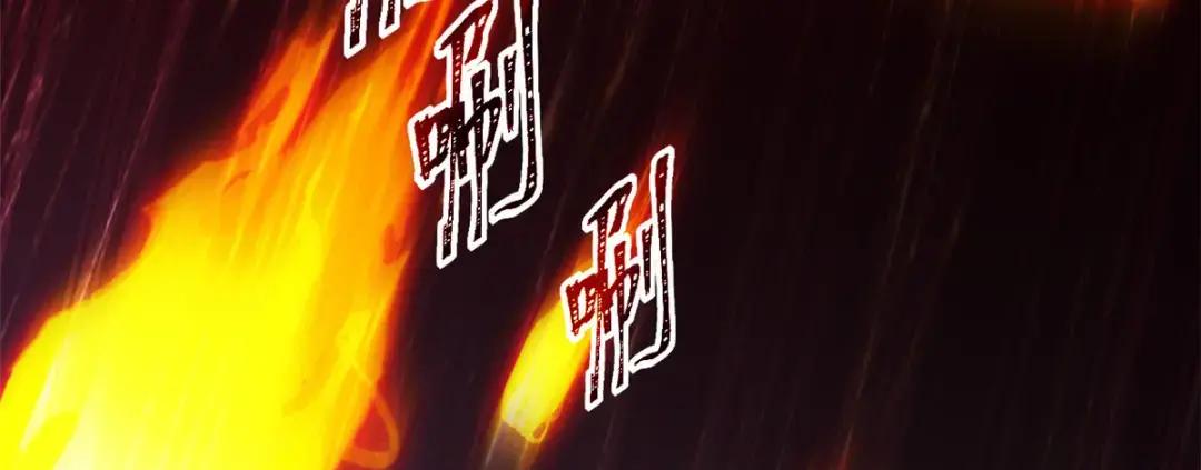06 不科学的雷光鼠！ 第101页
