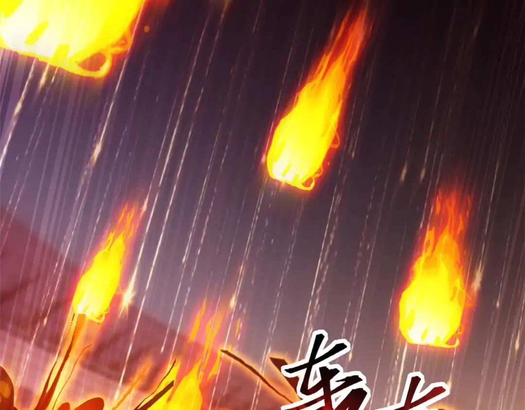06 不科学的雷光鼠！ 第102页