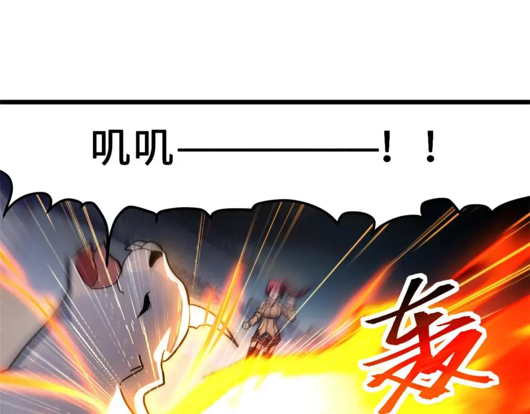 06 不科学的雷光鼠！ 第105页