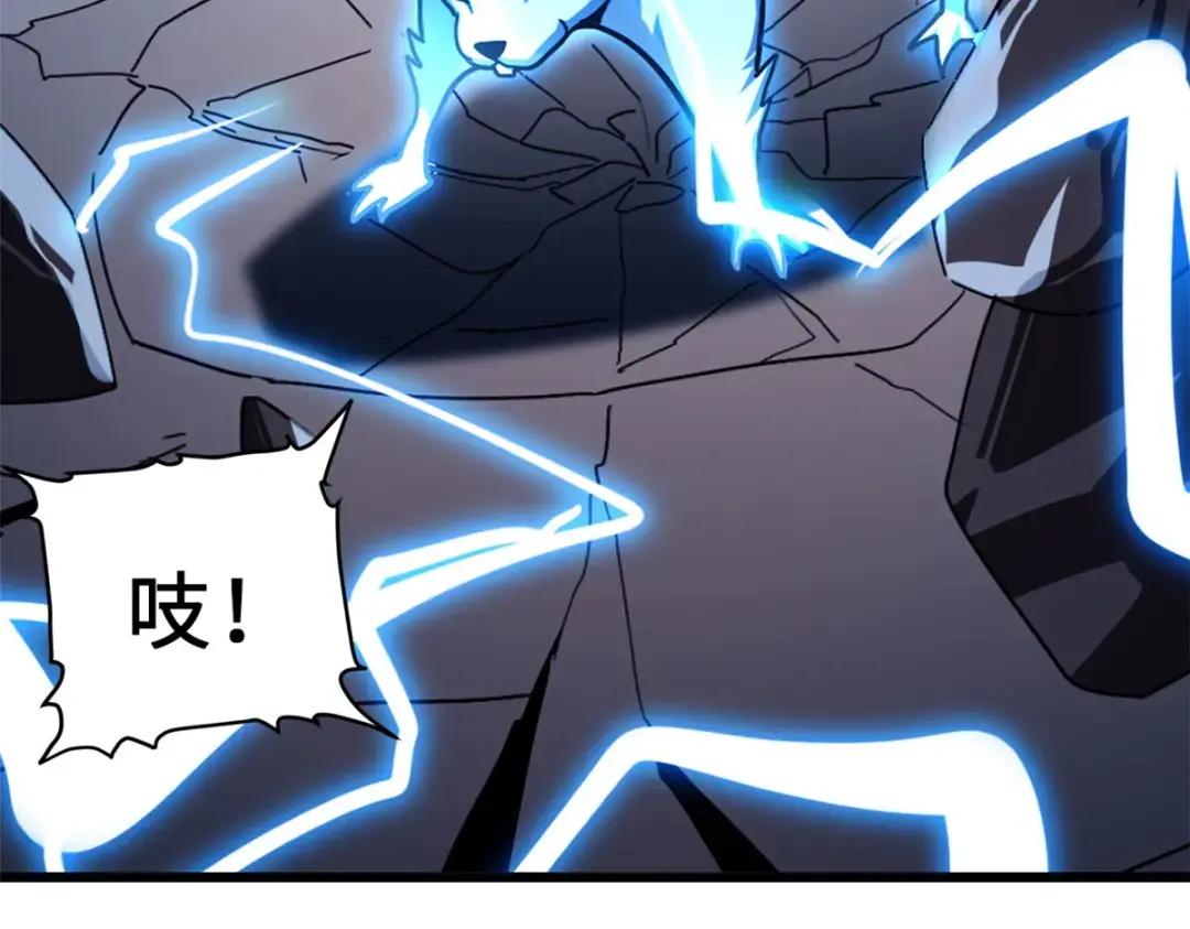 06 不科学的雷光鼠！ 第127页
