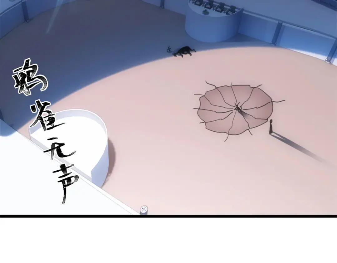 06 不科学的雷光鼠！ 第157页