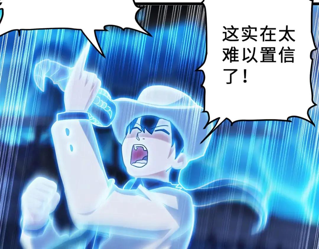 06 不科学的雷光鼠！ 第162页