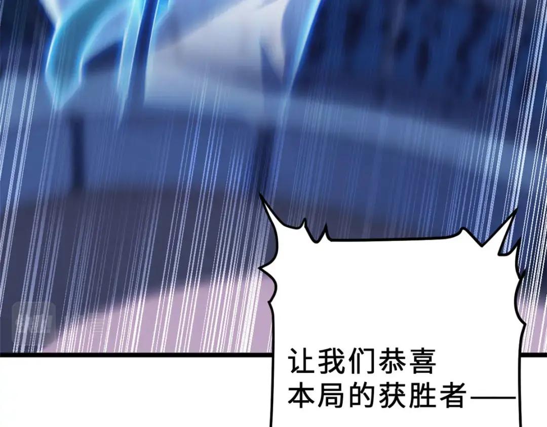 06 不科学的雷光鼠！ 第163页