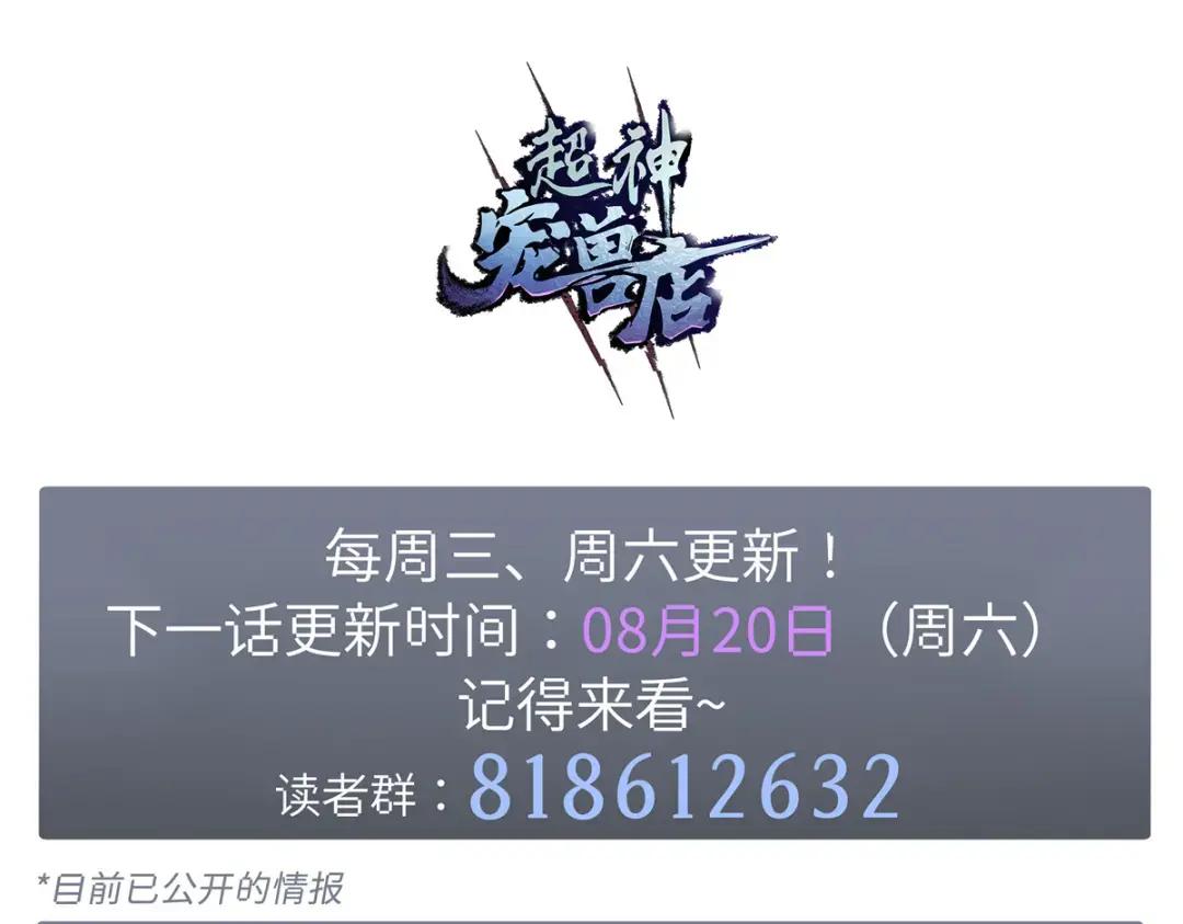 06 不科学的雷光鼠！ 第180页