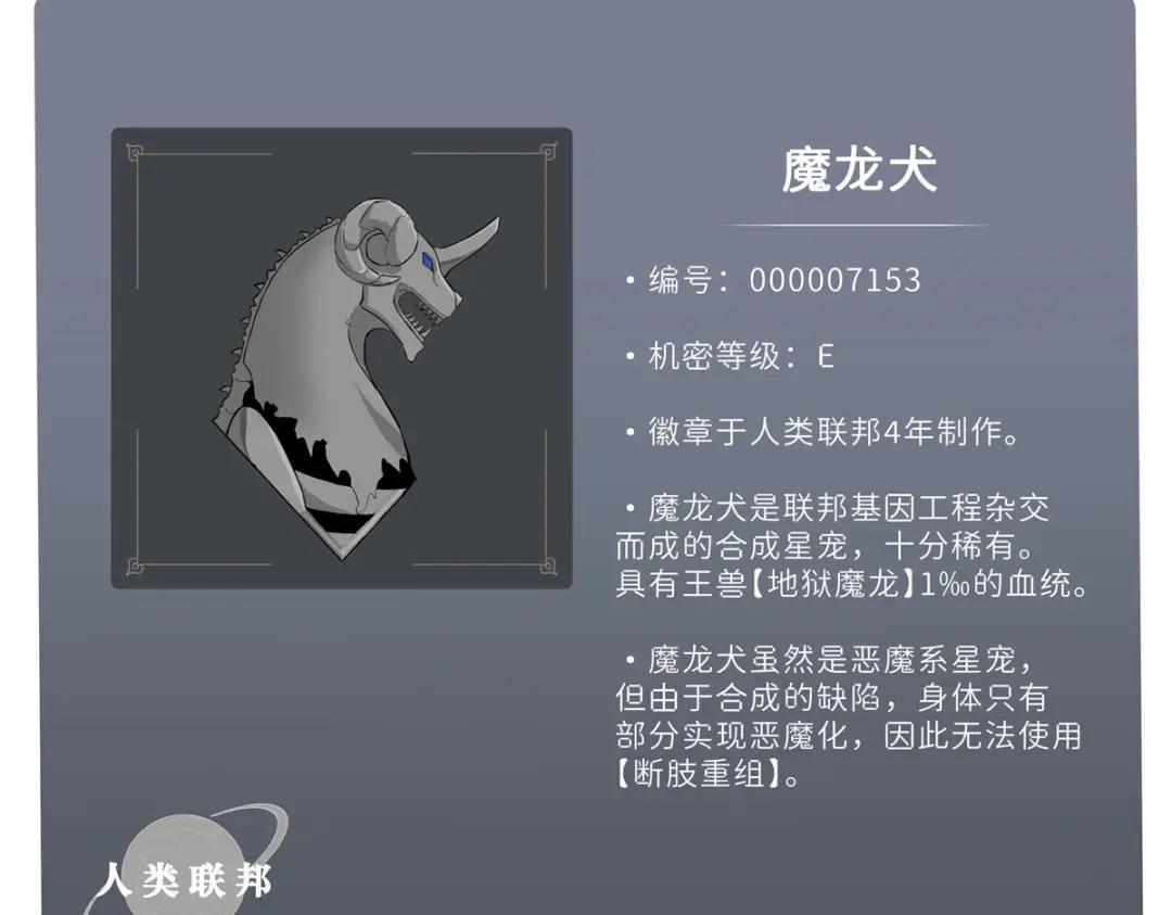 06 不科学的雷光鼠！ 第181页