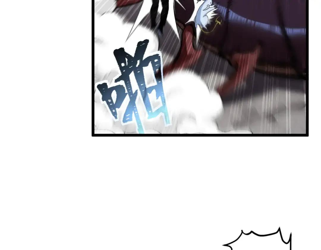 04 试炼完成！ 第4页