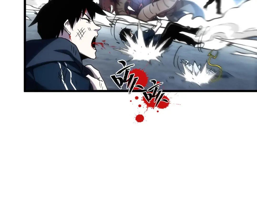 04 试炼完成！ 第6页