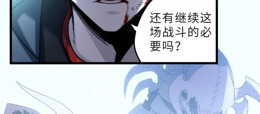 04 试炼完成！ 第8页