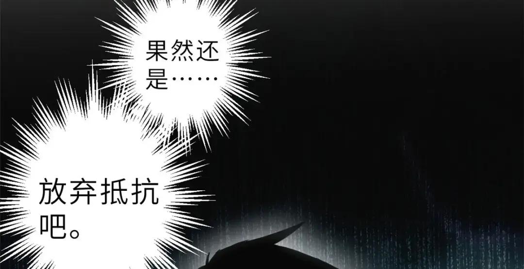 04 试炼完成！ 第14页