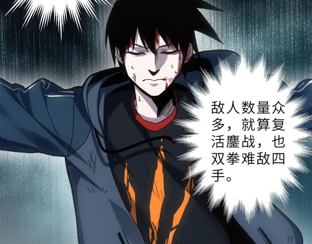 04 试炼完成！ 第15页