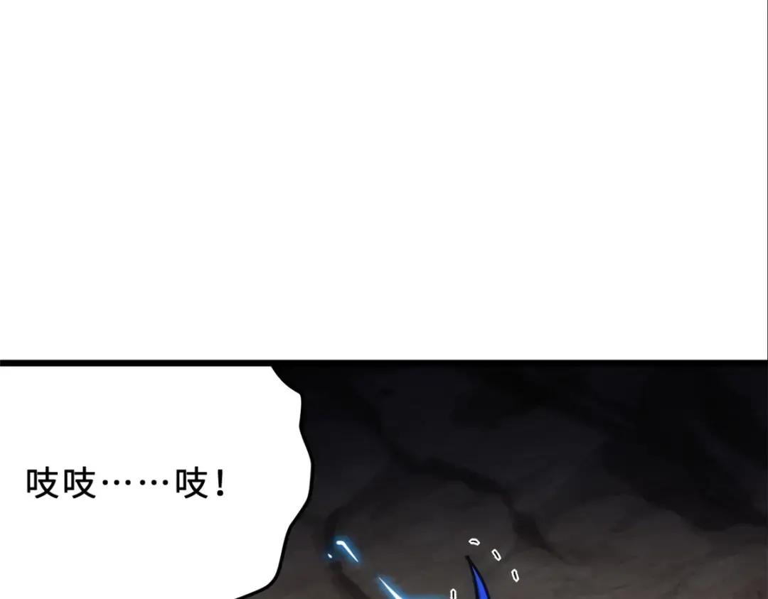 04 试炼完成！ 第22页