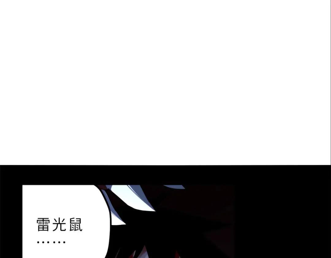 04 试炼完成！ 第24页
