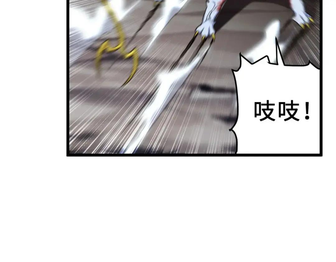 04 试炼完成！ 第33页
