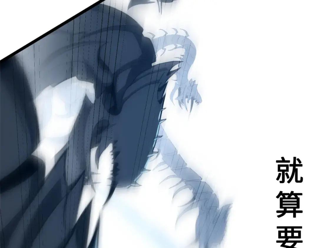 04 试炼完成！ 第45页