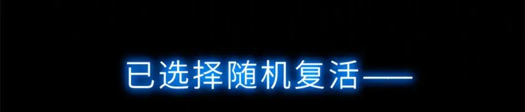 04 试炼完成！ 第61页