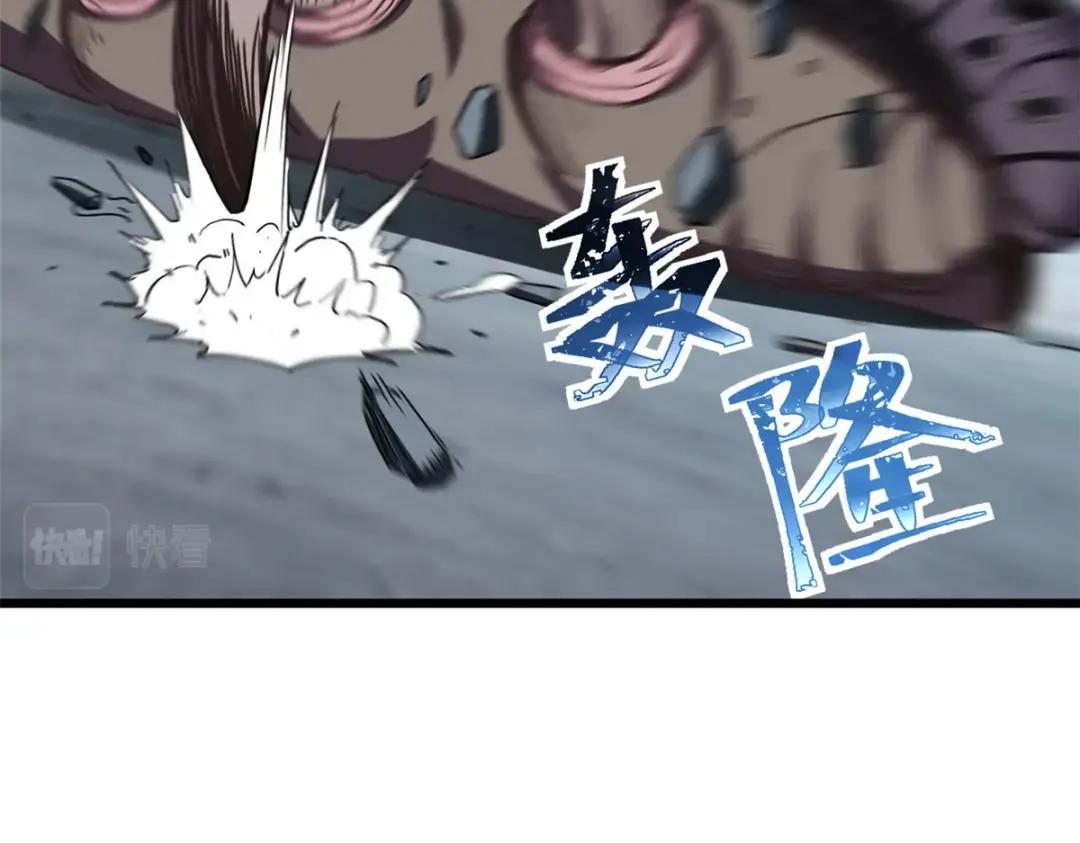 04 试炼完成！ 第84页