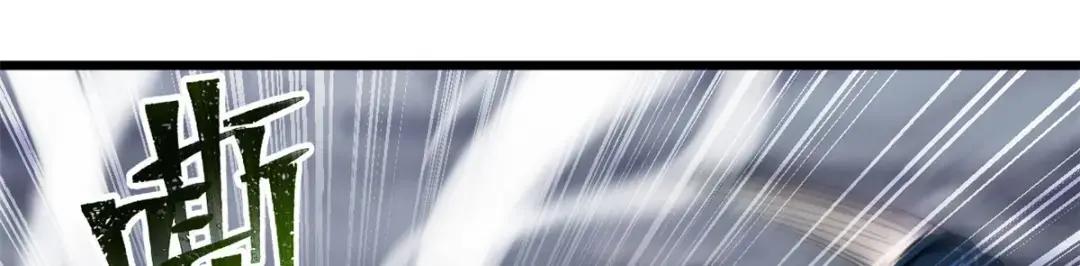 04 试炼完成！ 第91页