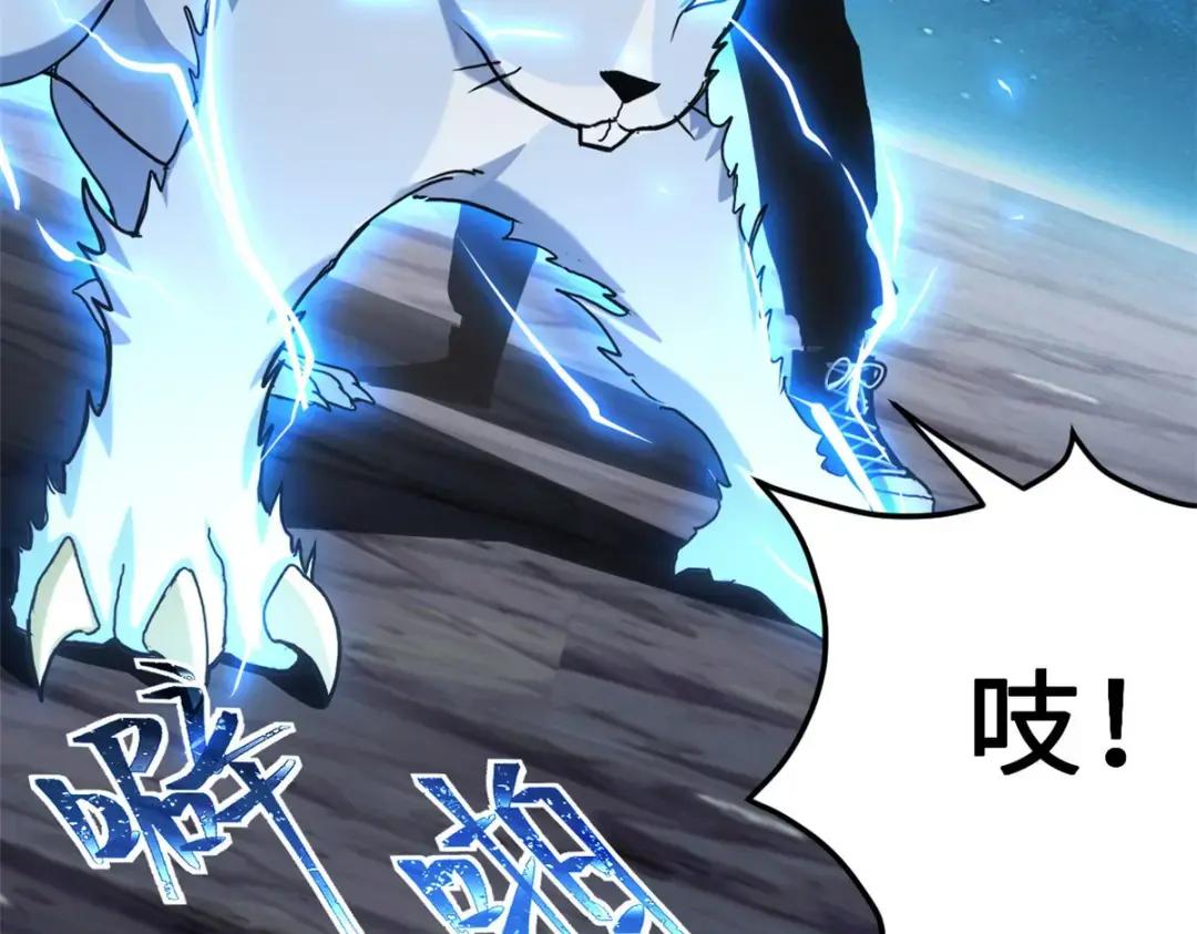 04 试炼完成！ 第96页