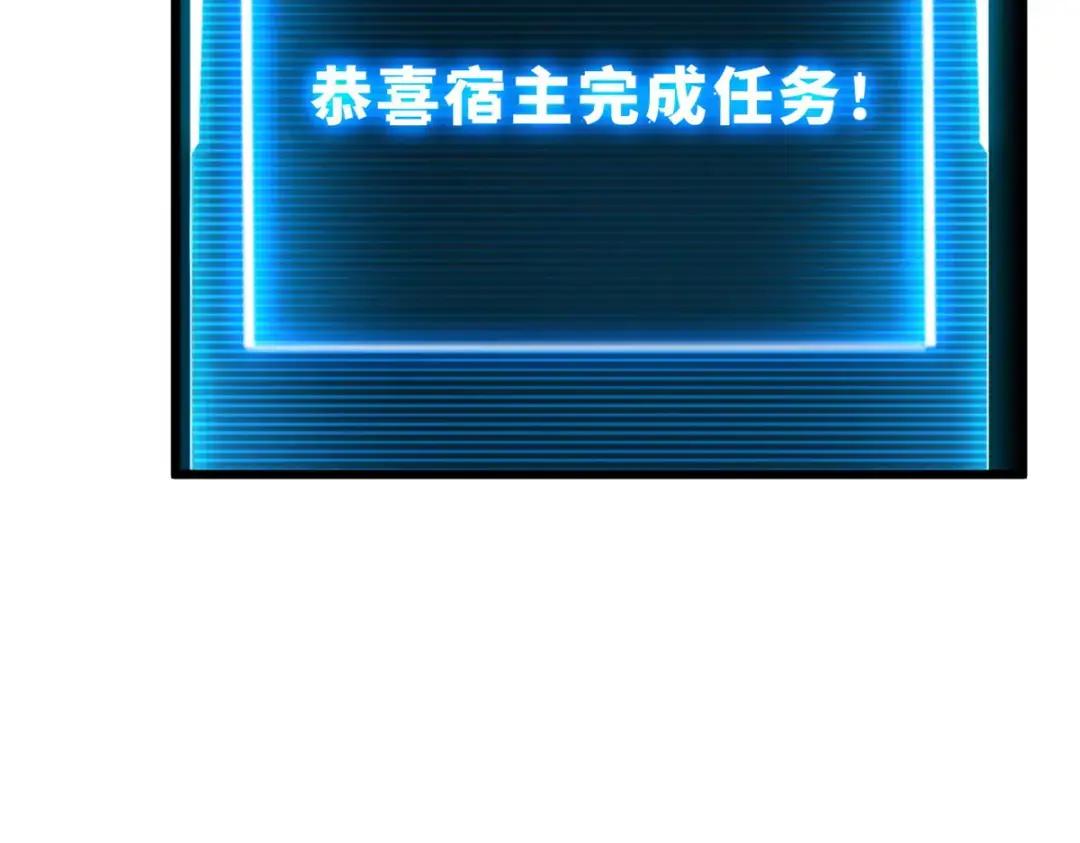 04 试炼完成！ 第104页