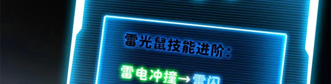 04 试炼完成！ 第115页