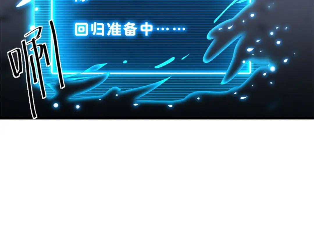 04 试炼完成！ 第132页