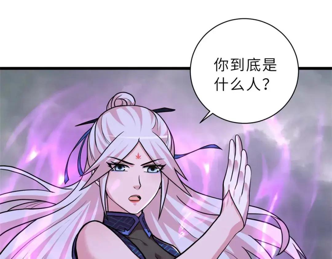 60 来自传奇级的威胁 第34页