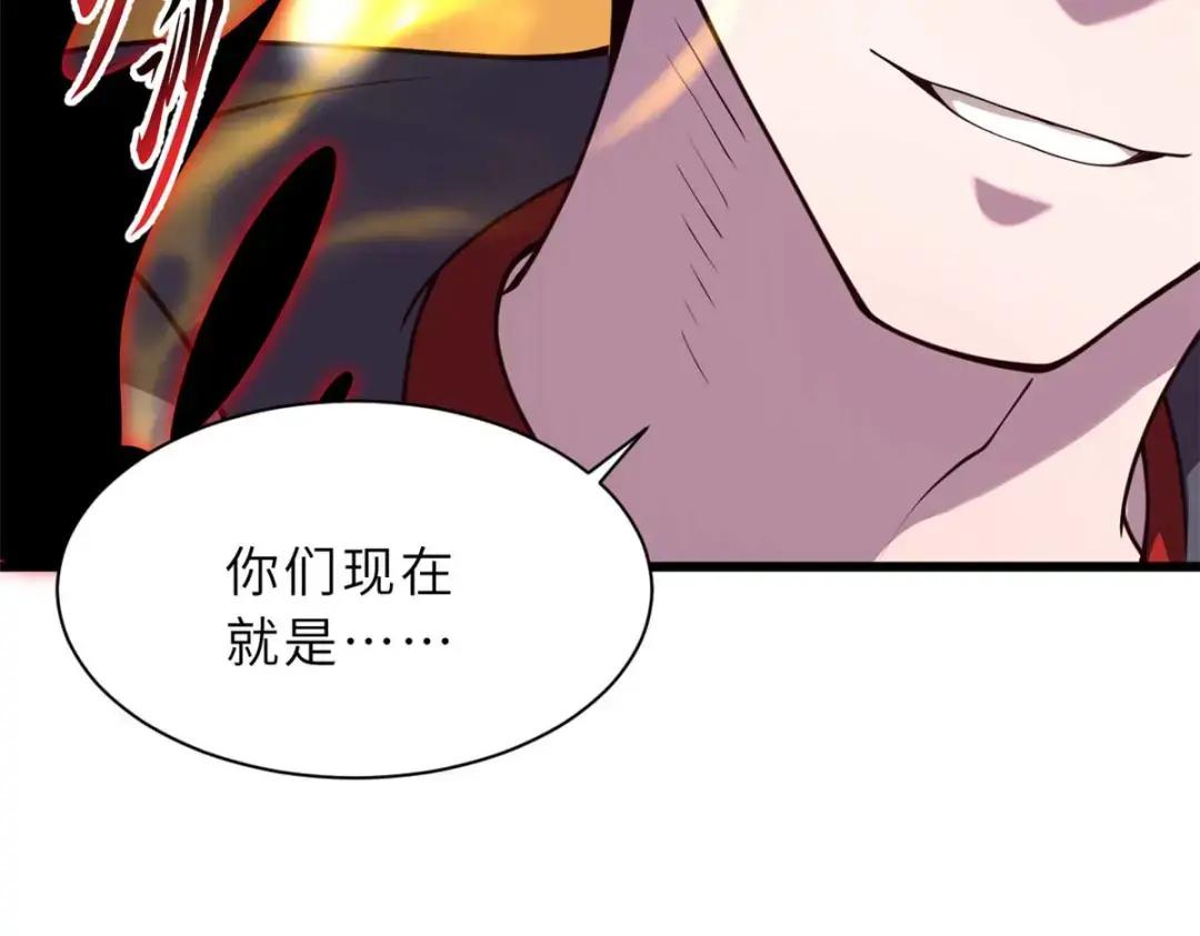 60 来自传奇级的威胁 第47页
