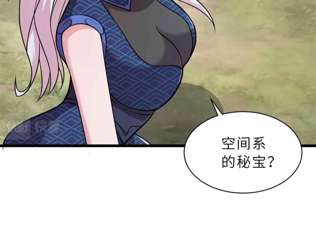 60 来自传奇级的威胁 第114页
