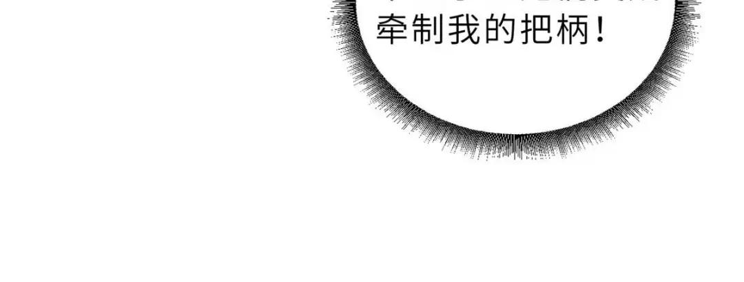 60 来自传奇级的威胁 第173页