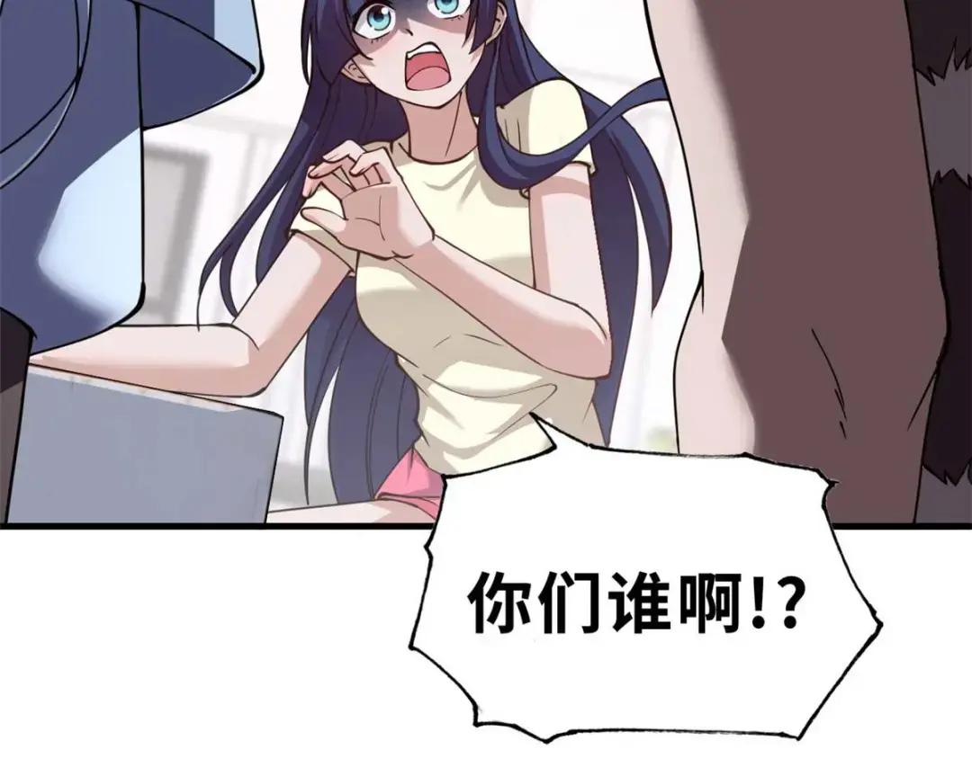 67 赐福神印 第17页