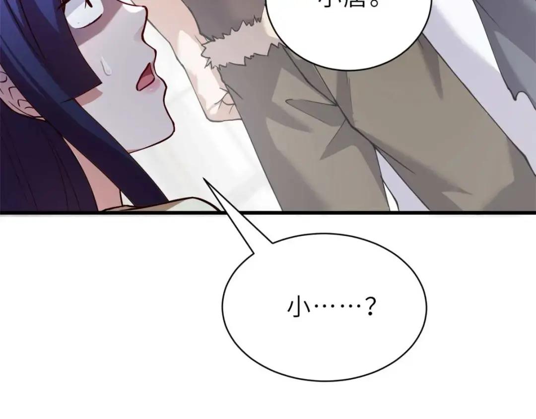 67 赐福神印 第22页