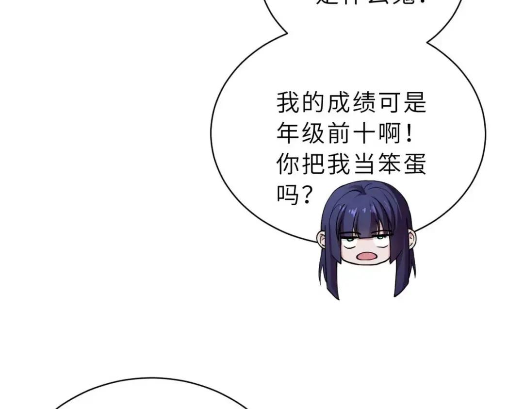 67 赐福神印 第31页
