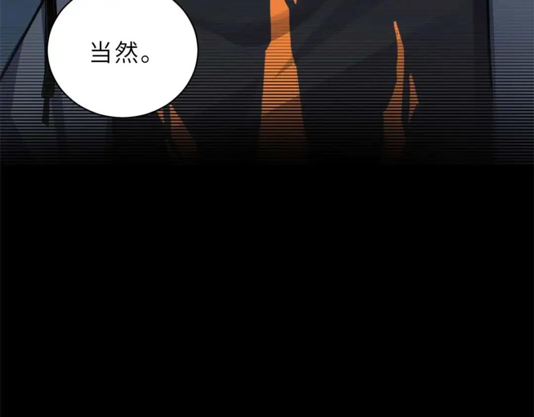 67 赐福神印 第64页