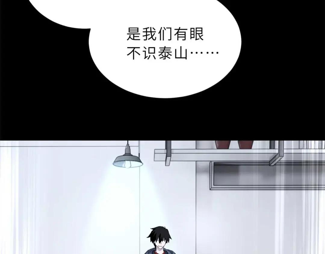 67 赐福神印 第71页