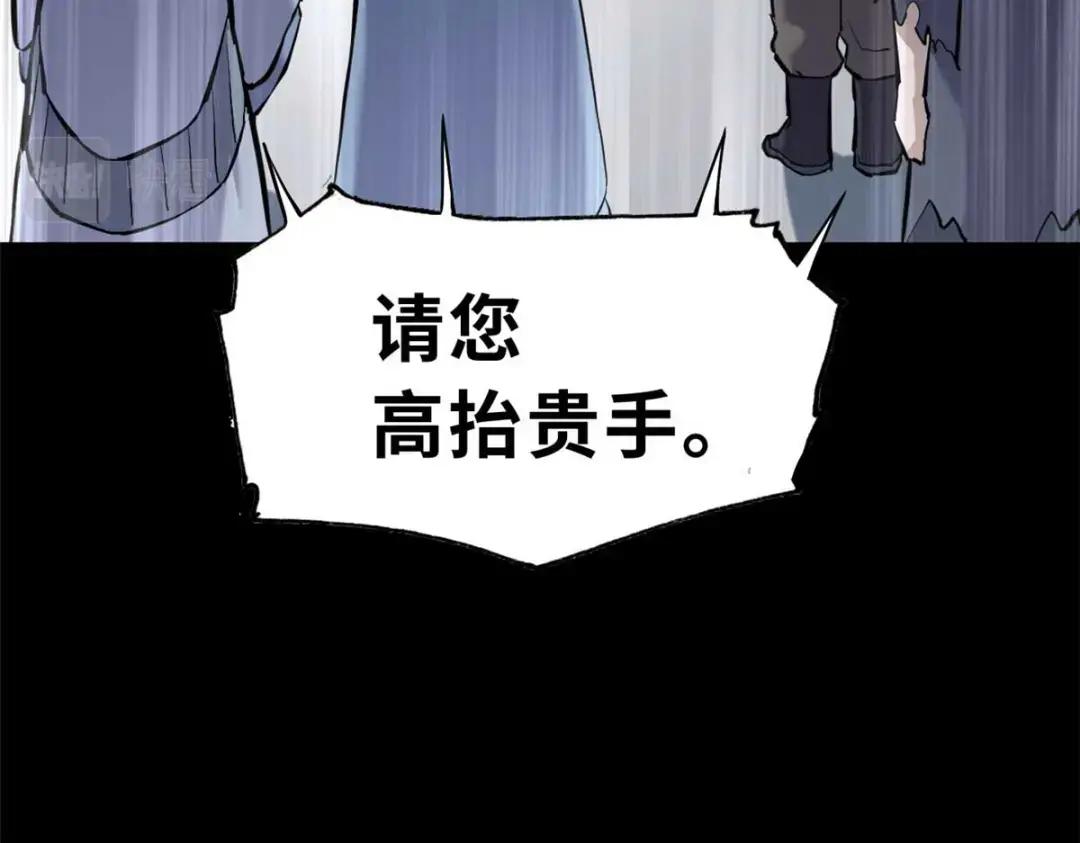 67 赐福神印 第74页