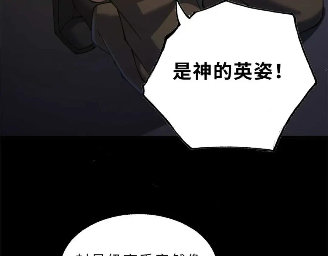 67 赐福神印 第95页
