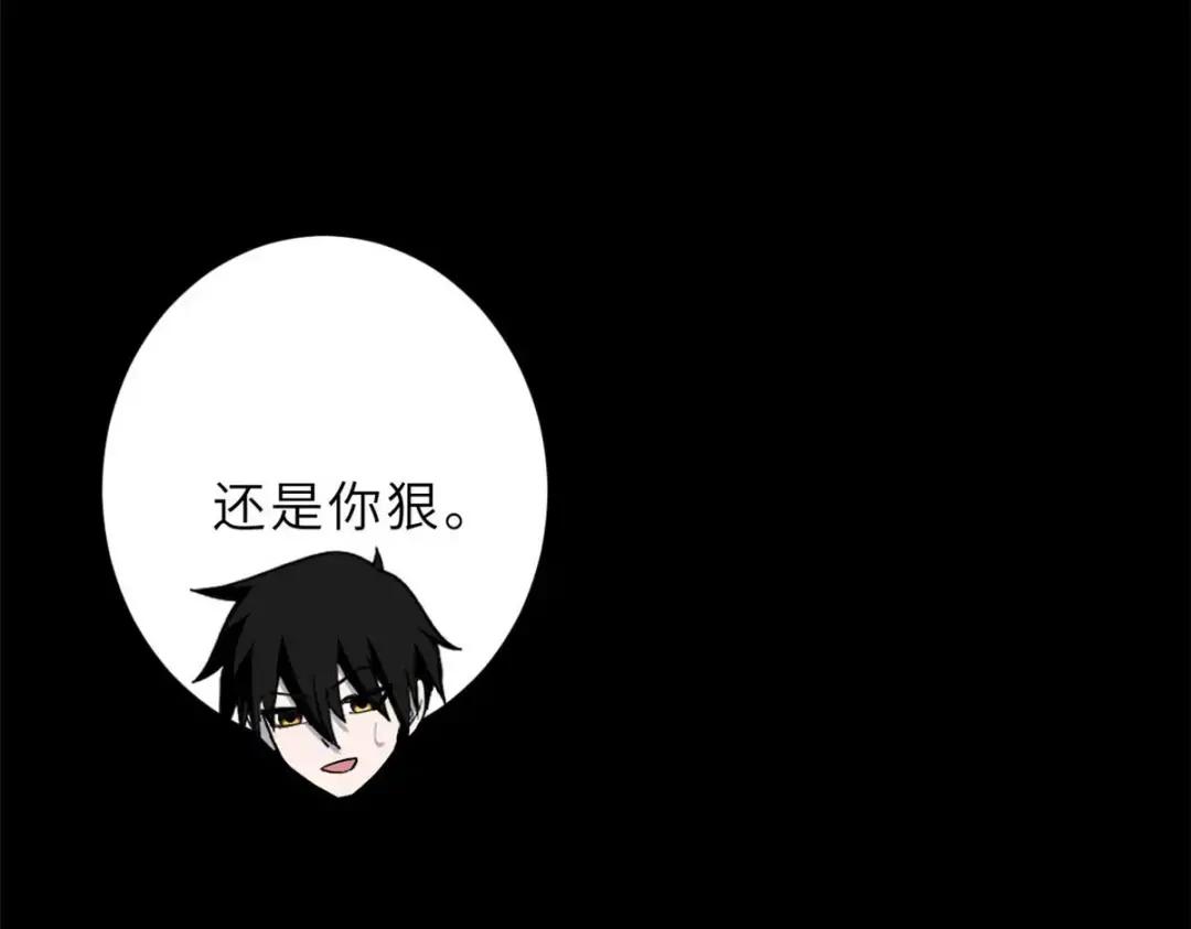 67 赐福神印 第104页
