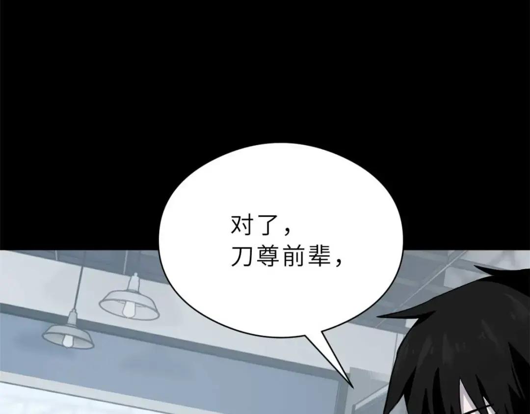 67 赐福神印 第111页