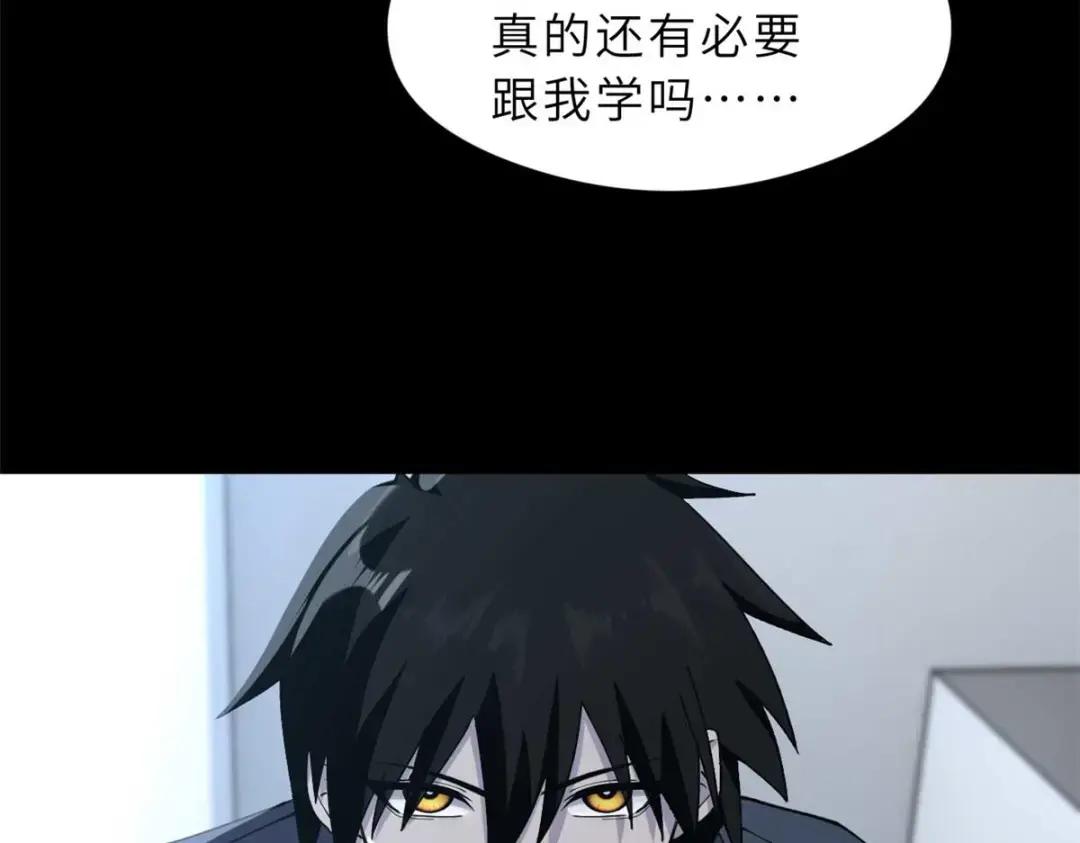 67 赐福神印 第118页