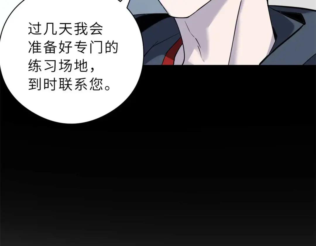 67 赐福神印 第126页