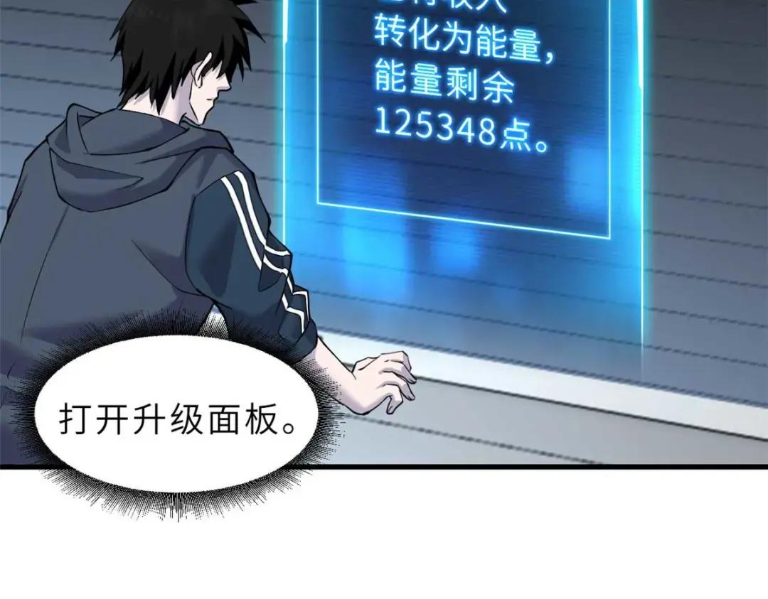 67 赐福神印 第141页
