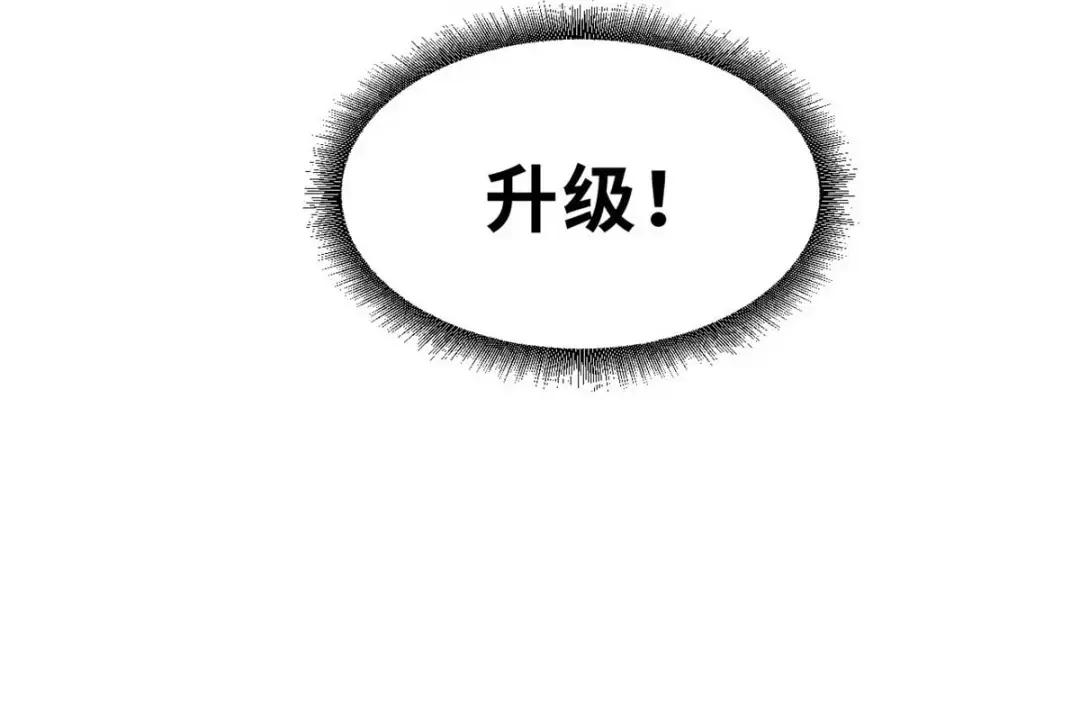 67 赐福神印 第150页