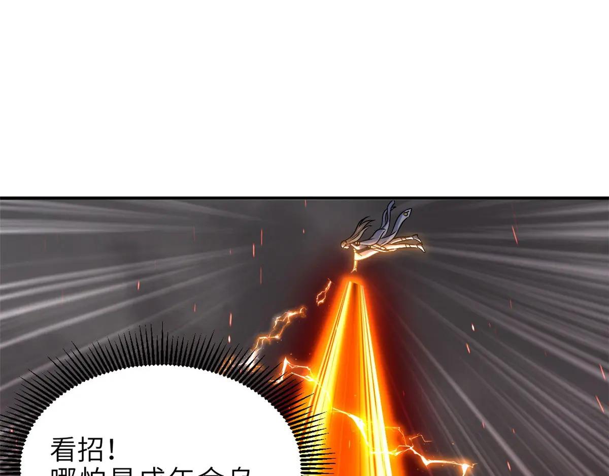 185 参加试炼 第49页