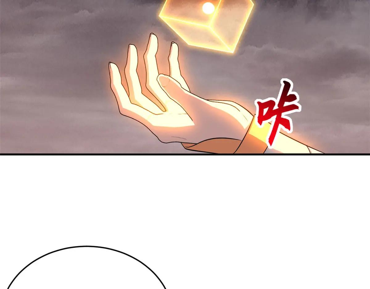 185 参加试炼 第73页