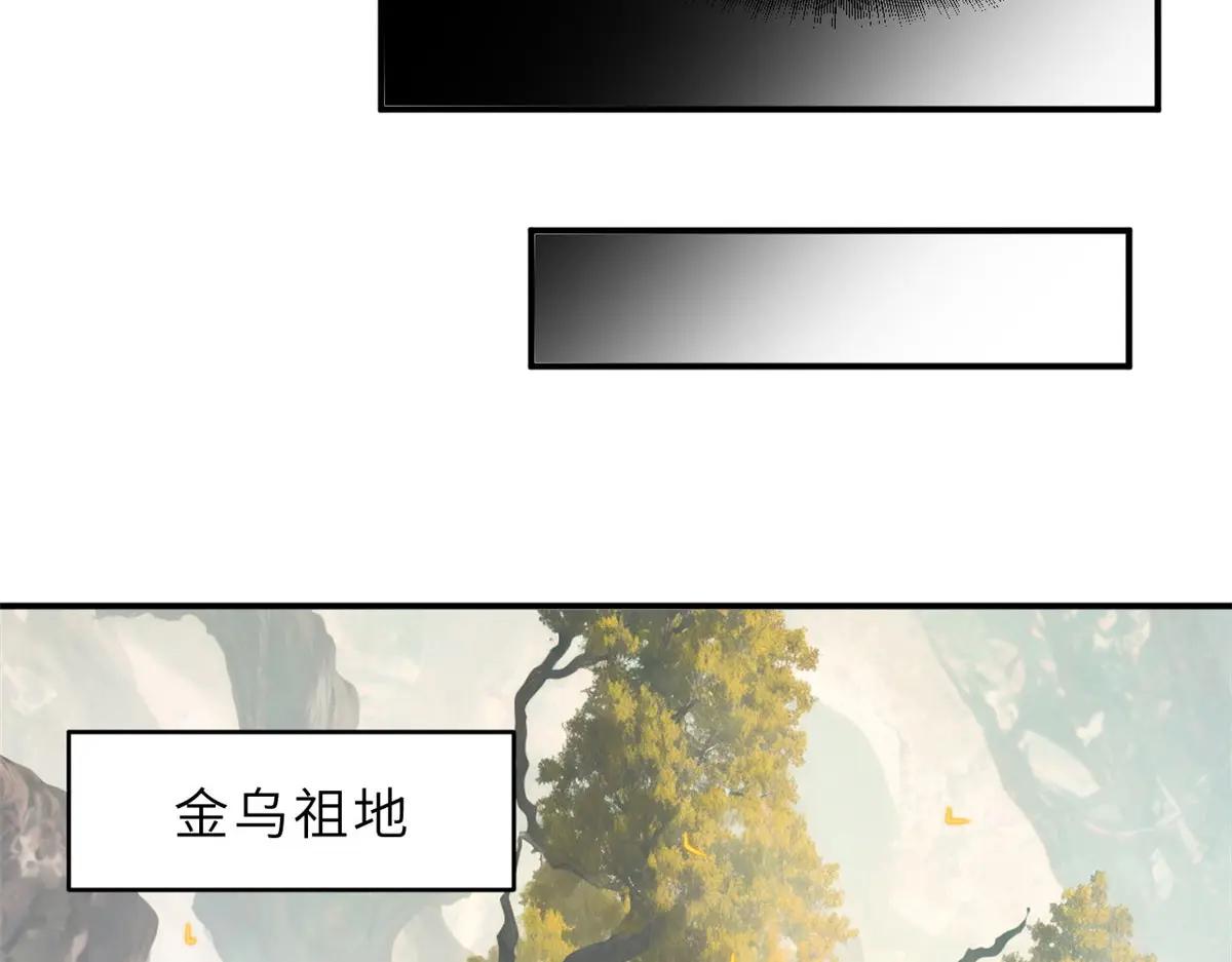 185 参加试炼 第89页