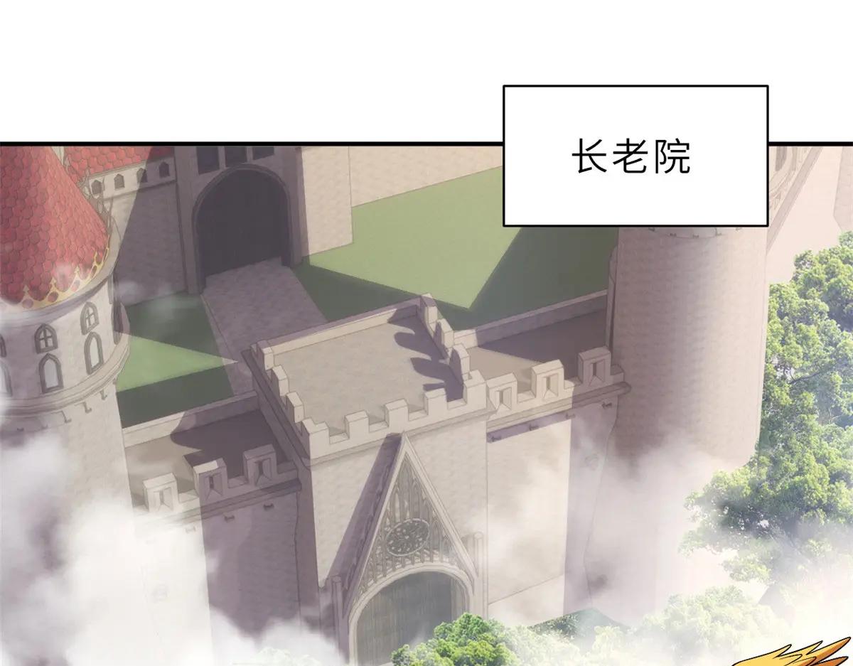 185 参加试炼 第94页